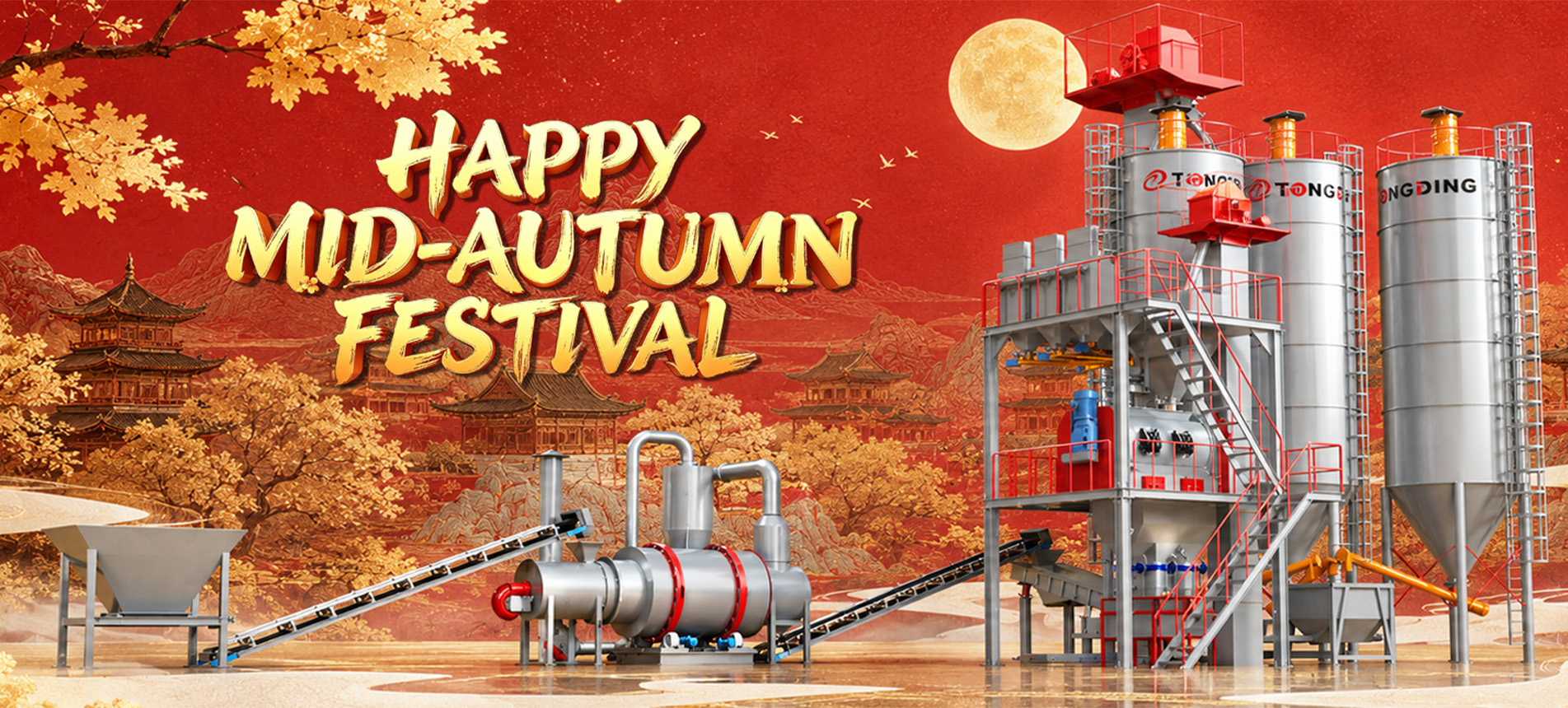 Dry-mixed mortar factory Mid-Autumn Festival